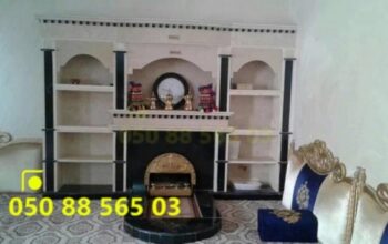 مشبات الرياض مشبات حائل مشبات امريكية