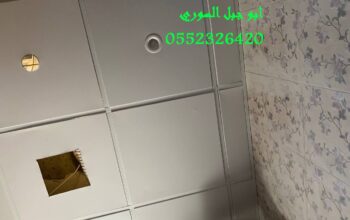 مطابخ شرائح الالمنيوم