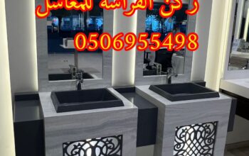 تركيب مغاسل حمامات رخام في الرياض, 0506955498