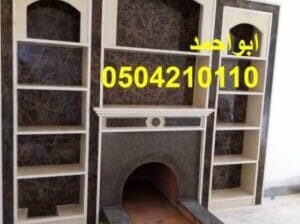 مشبات حجر ورخام معلم مشبات