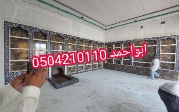 ه,مدافئ اجنبيه,مدافئ حديثه