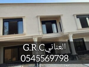 G.R.C