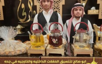 صبابين قهوة مباشرين في جدة,0552137702