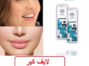كريم ماكس فيلر لنفخ الشفايف وازاله التجاعيد
