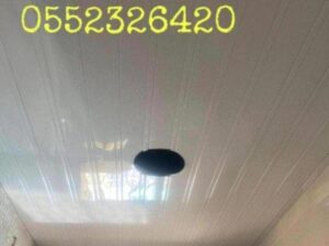 اسقف مستعارة للمطبخ