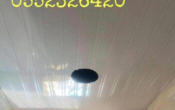 اسقف مستعارة للمطبخ