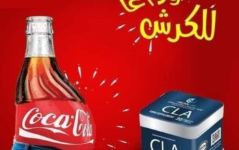 كبسولات سي ال اي للتخسيس وحرق الدهون