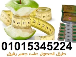 كبسولات امريكان دايت لخساره الوزن