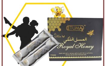 عسل اتيوماكس الماليزي الملكي 12 ظرف