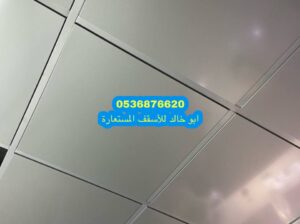 باب المنيوم شرائح