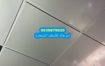 باب المنيوم شرائح