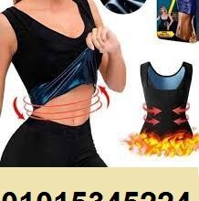 شورت سويت شيبر للتخسيس