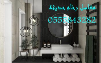 مغاسل رخام , تفصيل مغاسل رخام حمامات في الرياض