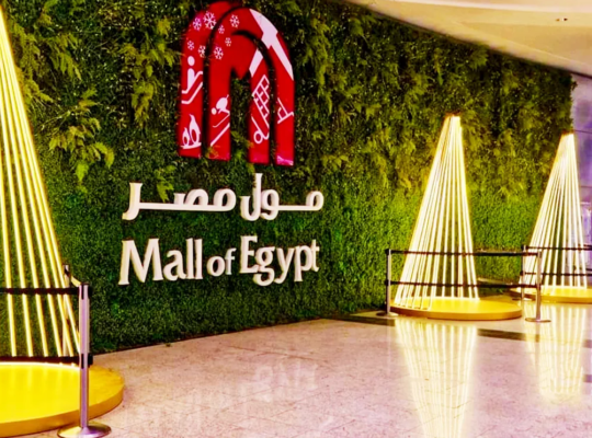 مول مصر
