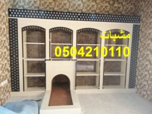 ديكورات مشبات حبونا,