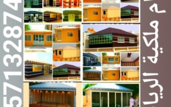 تفصيل خيام ملكية و كافة أعمال الحديد