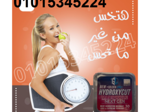 كبسولات التخسيس هيدروكس