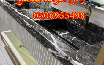 ديكورات مغاسل رخام بالرياض,0506955498