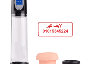 جهاز تكبير القضيب الالكتروني 01015345224