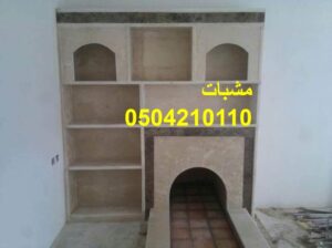 ديكورات مواقد مشبات نارصور مشبات من الرخام