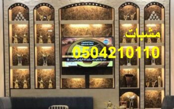 صور فاير بليسصورمدافئمدافئ حديثة