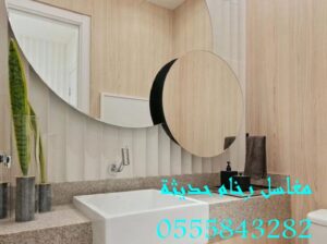 مغاسل رخام ، مغاسل حمامات شيك مغاسل كلاسيكية