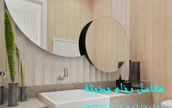 مغاسل رخام ، مغاسل حمامات شيك مغاسل كلاسيكية