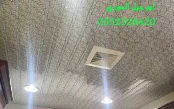 سقف شرائح المنيوم