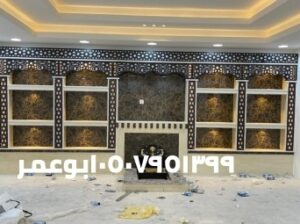 فرن معجنات, فرن تنور, فرن مطعم, فرن طوب حجري, فرن