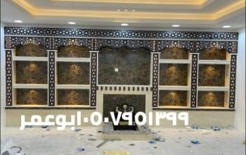 فرن معجنات, فرن تنور, فرن مطعم, فرن طوب حجري, فرن
