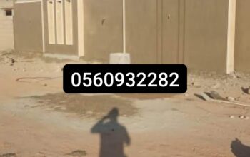 لياسه سمرا نعمل فى جميع انواع الياسه والبروفايل