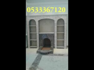 مشبات أمراء