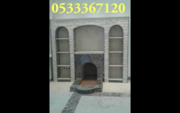 مشبات أمراء