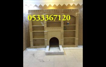 مشبات مودرن