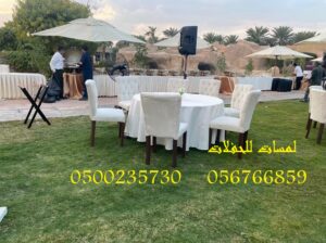 عقود لمبات الزواج , إنارة جميع الأحتفالات