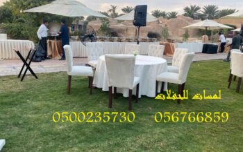 عقود لمبات الزواج , إنارة جميع الأحتفالات