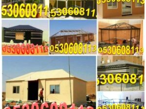 تفصيل خيام ملكية بيوت شعر ملكية