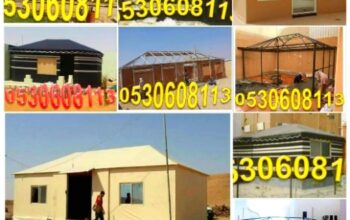 تفصيل خيام ملكية بيوت شعر ملكية