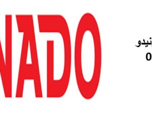 صيانة ثلاجات تورنيدو شبرا الخيمة 01092279973