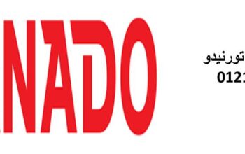 صيانة ثلاجات تورنيدو شبرا الخيمة 01092279973