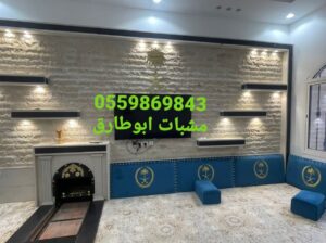 مشبات مودرن 2023