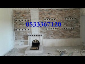 مشـبات امريكية مشبات حجر