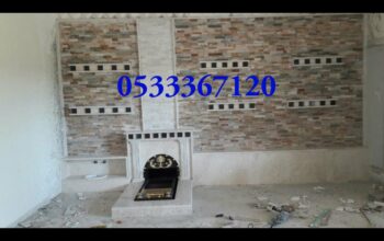 مشـبات امريكية مشبات حجر