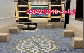 معلم مشبات مشبات ملكيه