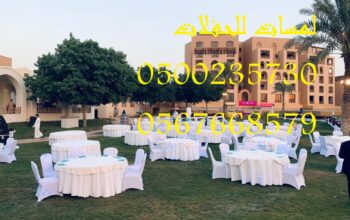 تأجير كنب جلد أبيض ، طاولات طعام مع كراسي