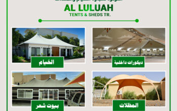 شركات الخيام فى الامارات
