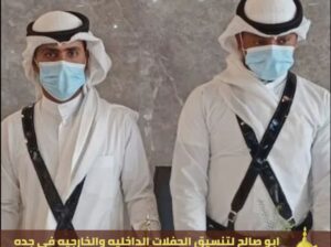 صبابين قهوة جدة و مباشرين حفلات, 0552137702 صبابين