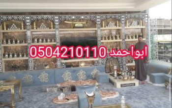 ديكورات مشبات كلاسيكية بطابع عربى اصيل.