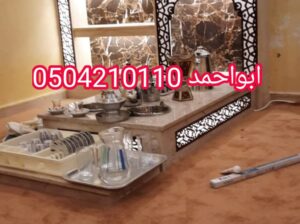 مشبات الرخام والطوب الاحمر