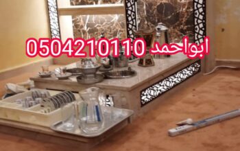 مشبات الرخام والطوب الاحمر